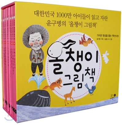 가치관 형성을 돕는 책