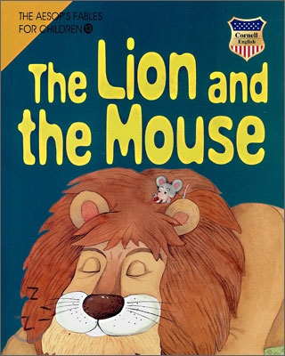 사자와 생쥐 - 『The Lion and the Mouse』