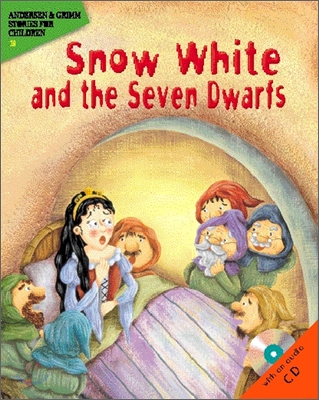 백설공주 - 『Snow White and the Seven Dwarfs』